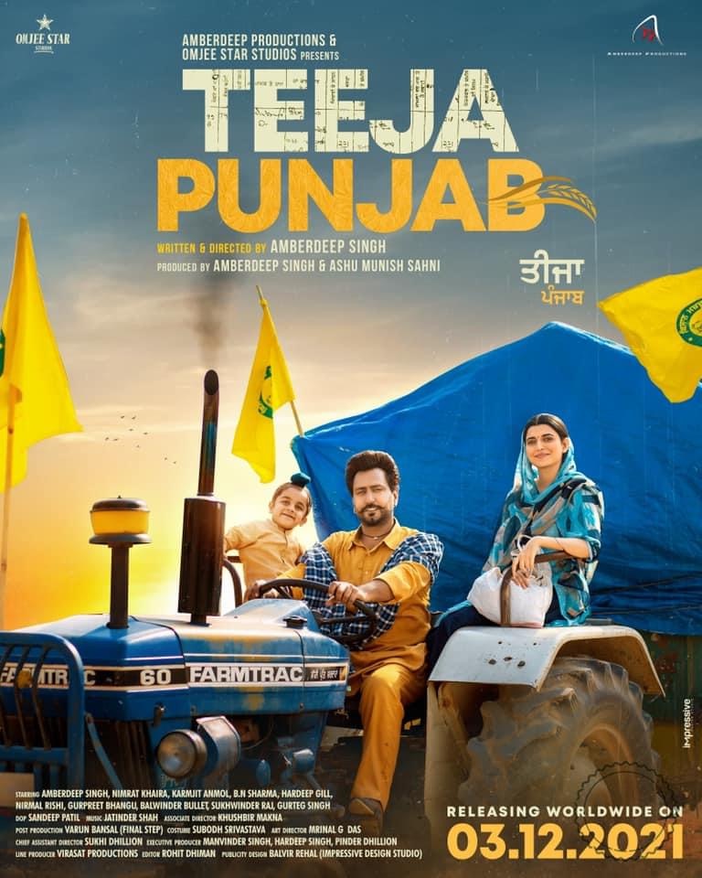 Teeja Punjab (2021)