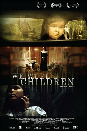 We Were Children (2012)