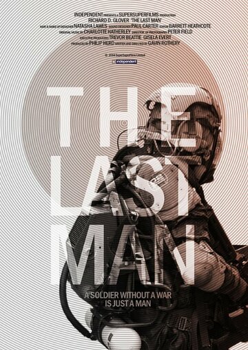 Последний человек (2014)