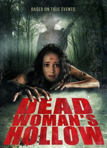Ущелье мёртвых женщин (2013)