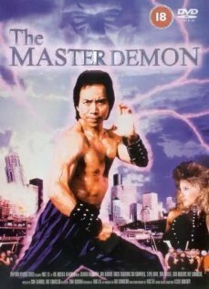 Мастер Демон (1991)