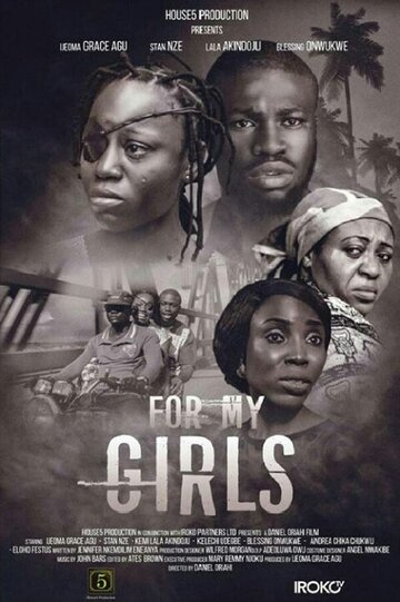 For My Girls (2017)